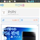 피플 네이트