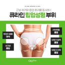 더라인성형외과의원 이미지