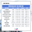 명동아트브리즈 이미지