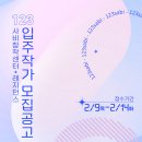부여(사비)-10 이미지