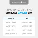 에이스패밀리 - 통영시 | [공지] [에이스침대 군산 스퀘어] 에이스침대 후기 & 추천 프레임과 매트리스 / 에이스침대 7월 혜택...