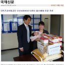 국민건강보험공단 부산사하지사 이미지
