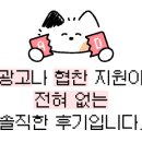 1994 춘천닭갈비 이미지
