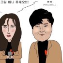 헐 이거 새로운 한남짤해도 될 듯 이미지