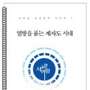 도서출판 샤마임