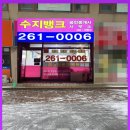 홈타운 세탁소 이미지