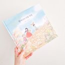 평화약방