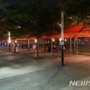 학사주점 뉴시스