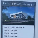 덕풍동 체육시설 이미지