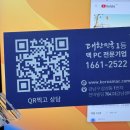 (주)코리아세븐 서초강남점 | 강남맥북수리 어디가 좋을까? 코리아맥에서 완벽하게 해결하세요!