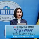 진보당, 한미 관세·안보 합의에 “연방대법원 결과가 나올 때까지 더 버텨야”ㅡ 1인당 1000만원 줄수있는 돈을 미국에 퍼준다고? 이미지