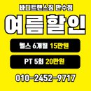 백범로 101번길 이미지
