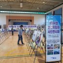 신안국민체육센터 이미지