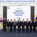 조선대학교 임상약학대학원 이미지