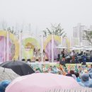 유니온파크 광장에서 열린 전국노래자랑 & 미사강변 더샵 센트럴포레! 이미지