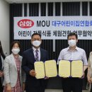 삼화공사 이미지