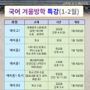 창언어논술교습소 네이버블로그