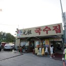 길가국수 이미지