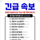 구미제일고등학교 | 2025년 9월 모의고사 pdf, 좌지문우해석, 후기