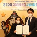 정다운의원 이미지