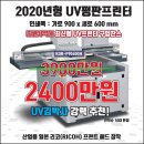 F9060 이미지