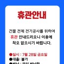남산복지회관 이미지
