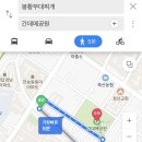 간데메공원 농구장 이미지