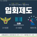 법률사무소운율 - 평택시 평남로 1031 | 법률사무소운율
