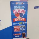갈바트카페울산병영점 | 울산 중구 놀거리 추천, 짱탁구장 울산병영점 다녀온 후기