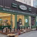 에브리마트플러스 네이버블로그