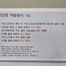 위시안빨래방 이미지