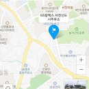 서천신도시주유소 이미지