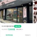 이스트 아뜰리에 이미지