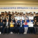 한국호텔관광전문학교 이미지