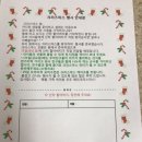 해뜰 어린이집 이미지