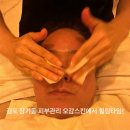 장기역 | 김포 장기동 피부관리 오감스킨 김포장기역점 남자피부관리 방문후기