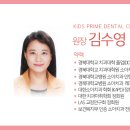 프라임치과 네이버블로그