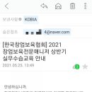 농업회사법인 인성(주)