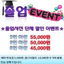 메이크업바바 네이버블로그
