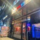 크라운호프봉담2지구점 | 봉담 와우리 크라운호프 내돈내산, 불맛 짬뽕탕에 닭껍질튀김 조합 미쳤음.. (feat. 안주 3개 뿌시기)