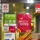 금룡중화요리 이미지