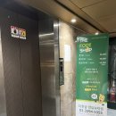 3394 | 청량리역마사지 더풋샵 전답뉴타운점 재방문 아로마관리 강추 후기