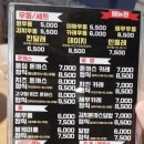 원두동 이미지