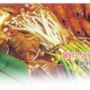 민물가든 이미지