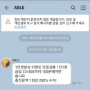 캐시문
