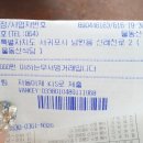 물동산식당