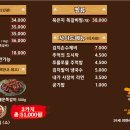 더맛구이구이쪽갈비 - 수원시 영통구 인계로264번길 8 | 더맛구이구이쪽갈비