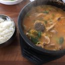 온정국밥 티스토리