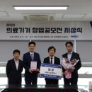 피지오컴퍼니 이미지