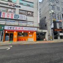 명인만두월곡 - 36038 | 월곡맛집 / 돈킴명인감자탕 / 깔끔한 감자탕집